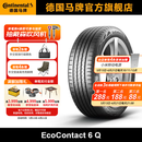 马牌轮胎HL265/40R22 109V EC6Q CS i SIL自修补静音棉轮胎