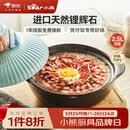 小熊（Bear）砂锅 宽口煲仔饭炖锅耐高温不开裂2.5L煲汤鸡公煲陶瓷锅G0054-S02