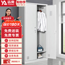 远奥更衣柜铁皮柜宿舍员工柜存包柜储物柜鞋柜二门更衣柜