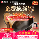 康巴赫铁锅无涂层炒锅防锈炒菜锅家用爆炒电磁炉燃气灶通用32cm