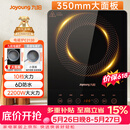 九阳（Joyoung）电磁炉2200W大功率家用触控按键耐用面板十档火力纤薄定时电陶炉电磁灶火锅炉C21S-C2130