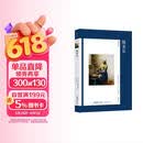 艺术与观念18：维米尔 结合历史文化语境 详解维米尔的光影与诗意 费顿艺术系列的口碑之选 给普通读者的入门佳作 荷兰艺术 黄金时代 尼德兰 代尔夫特 风俗画 特罗尼 戴珍珠耳环的少女 倒牛奶的女仆