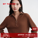 EP雅莹 阿拉善羊绒衫 软糯半拉链套头针织毛衣商场同款9545A 咖啡色 M
