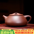 百年利永宜兴紫砂壶纯全手工原矿底槽清景舟小满瓢石瓢壶功夫茶具泡茶壶