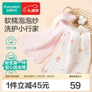 全棉时代婴儿口水巾7A抗菌纯棉纱布可水洗口水兜宝宝吃饭围兜面巾洗脸巾 【面巾 2条装】抗菌礼盒款-浅夏 | 30×50cm
