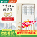双枪家用陶瓷筷子食品接触级抗菌防霉 千里江山10双 高档礼盒装