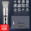 电动剃头理发器飞利浦平替电推剪成人儿童充电式剃头刀家用自理发神器发廊专用全身水洗可剃须刀 灰色数显fc20标配
