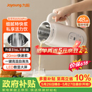 九阳（Joyoung）豆浆机0.6L轻巧容量316L不锈钢破壁机小型家用多功能细腻免滤榨汁机D2526Pro【价保618】