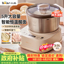 小熊（Bear）【价低头部】【升级款】和面机家用 揉面机 厨师机 全自动搅面机 面包面粉发酵醒面HMJ-A50N1 5L