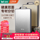 双枪菜板 抗菌家用加厚食品级不锈钢砧板案板防霉切菜板41*27.5*1.8cm