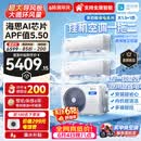 美的【价保618】空调一拖二 酷省电Ultra 大2匹挂机一级能效 中央空调【海思芯片】KFR-55W/BN8T2-X302