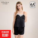 新款带胸垫法式睡衣女桑蚕丝吊带短裤家居服套装NY1Y 玛瑙黑 XL (120-145斤)