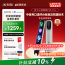 科大讯飞AI词典笔P30 Pro【焕新补贴】英语点读笔学习机 英语翻译神器 幼小初高全年龄适用翻译笔