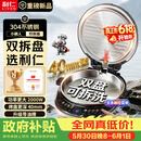 利仁（Liven）小钢人电饼铛不锈钢0涂层上下盘可拆洗可调火40mm超深2000W双面加热家用电饼档烙饼锅LR-XGR3997
