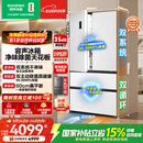 容声方糖515L法式四开门冰箱双系统双循环超薄零嵌入式一级能效风冷无霜白BCD-515P60FZMAD国家补贴