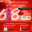 施华蔻（Schwarzkopf）got2b蓬然妩媚立体丰盈弹力素100ml(卷发保湿护卷定型)(新老包装)