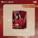 【正版周边】《我不是戏神》帷幕终章系列  动态光栅吧唧盲盒 动态Q版满版双插立牌盲盒 Q版动物塑pu吧唧盲盒  手偶娃娃  动物塑圆盘  萌萌擦手巾  动物塑冰箱贴等 自选 帷幕终章系列收藏小卡盲盒（