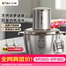 小熊（Bear）绞肉机家用小型不锈钢 绞馅机电动碎肉机 家庭绞肉绞菜多功能一体机打肉馅机QSJ-L03K3【价保618】