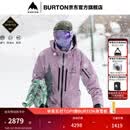BURTON伯顿25-26雪季新品男士[ak] SWASH GORETEX 2L滑雪服926301 92630199307 雪服 M