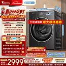 小天鹅（LittleSwan）【价低全网直播间】小乌梅3.0 滚筒洗衣机全自动家用 10KG纯平全嵌 TG10VE40 以旧换新 京东自营 