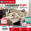 林氏家居折叠沙发床一体两用沙发客厅小户型猫抓布单人折叠床G064