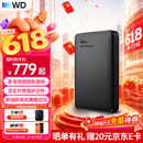 西部数据（WD）移动硬盘 USB3.0 Elements新元素系列2.5英寸机械硬盘 大容量 手机电脑外置外接 2TB 经典元素 官方标配