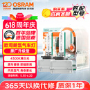 欧司朗（OSRAM）汽车氙气大灯疝气灯泡 经典版套装 原厂升级型 D3S 2只装