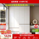 全友家居 现代简约大衣柜卧室家用收纳柜一体靠墙储物柜子成品挂衣橱