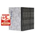 三国志集解(全八册)/中国古代史学丛书