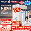安吉尔【价保618】哪吒高速净水器1400G家用净水器8年长效RO膜反渗透厨下式净水机J3780-ROC186