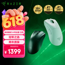 雷蛇（Razer）炼狱蝰蛇V4pro专业版 白色 无线鼠标 电竞游戏 超轻量化 光学传感器高精度 全面升级新品 Niko推荐