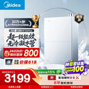 美的【小西梅M10S Max增压】16升燃气热水器天然气 一级能效无冷凝管 无冷感7A一级恒温 大水量静音