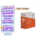 第十届茅盾文学奖获奖作品：人世间（套装共3册） 自营包邮 雷佳音辛柏青殷桃宋佳等主演 同名电视剧 小说 梁晓声