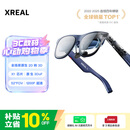 XREAL 1S 智能AR眼镜【全球首发】原生2D转3D 3DoF空间悬停 500吋便携巨幕 52度FOV 观影非AI翻译VR眼镜