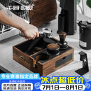 MHW-3BOMBER轰炸机多功能咖啡机胡桃木敲渣盒布粉器压粉锤手柄底座一体式收纳