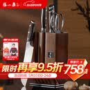 张小泉华曜大马士革钢六件刀具套装 套刀 菜刀斩骨刀小厨刀水果刀磨刀器刀具全套