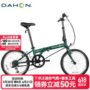 大行（DAHON）经典D6折叠自行车20英寸6速成人休闲单车 KBC061 墨绿色 20英寸