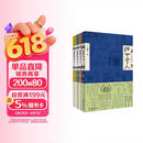 俗世奇人1234套装全4册 鲁迅文学奖第七届鲁迅文学奖获奖作品 入选教材列入书目 天津卫地域习俗 风土人情 生活面貌画卷 民间人物短篇小说集