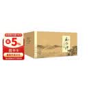 南怀瑾全集（共36种44册）