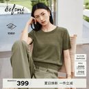 伊芙丽（eifini）秦岚代言伊芙丽和纸纱圆领宽松套头舒适套头2026夏季新款针织衫 橄榄绿 M