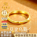 中国珠宝莫比乌斯环黄金戒指女999足金开口戒七夕情人节礼物送女朋友老婆 金重约1.8g【足金戒指】女戒