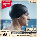 速比涛（Speedo）硅胶游泳帽男女长发防水成人泳帽时尚经典款3D 黑色