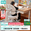 黑白调G5Pro儿童学习椅写字椅人体工学可升降带脚踏【3背分压护脊】