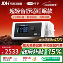 可孚BR220SW呼吸机医用智能老人家用慢阻肺肺病打鼾双水平呼吸治疗仪
