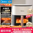 美的（Midea）【价保618】智能空气炸锅蒸烤一体家用 可视触控蒸汽嫩炸免翻面空气炸锅大容量5.3L电炸锅 KZC5388