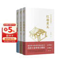 麦客文化：年度匠心写作奖—北京古建筑物语（精装图文 套装3册）