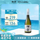 獭祭Dassai 39三割九分720ml 纯米大吟酿 日本清酒 原装进口