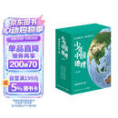 现货包邮 少年中国地理全7册套装 星球研究所 （给青少年的一套宝藏级中国地理科普及读物百科全书 ）快乐读书吧 暑期必读课外阅读