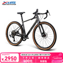 喜德盛砾石公路车GT350瓜车Gravel碳纤前叉10速油碟桶轴越野车 深灰/黑 490mm