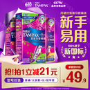 丹碧丝易推长导管式卫生棉条21支(普通14+大流量7)棉条卫生巾京东自营